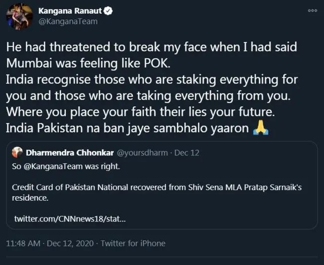 कंगना राणावत