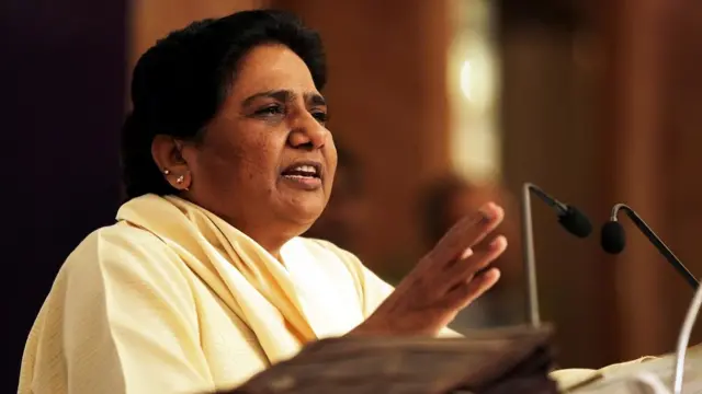 மாயாவதி