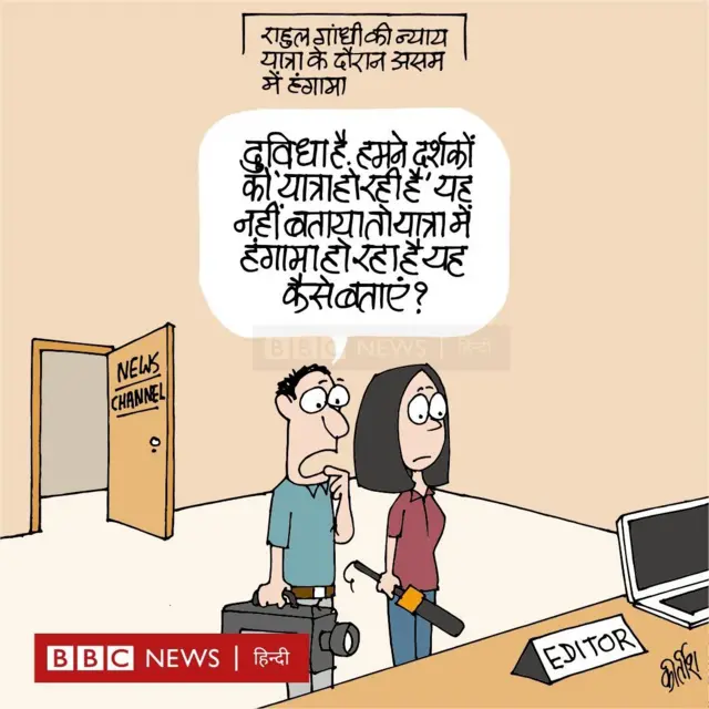 कार्टून