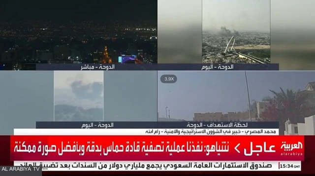 இரான் ஆதரவு பெற்ற ஹூத்தி இயக்கத்தின் அல்-மசிரா டிவி சேனல் தனது இணையதளத்தில் வெளியிட்ட அறிக்கையில், ஆரம்பத் தகவல்களின் படி இந்தத் தாக்குதல் அமெரிக்காவுடன் ஒருங்கிணைந்து நடத்தப்பட்டதாக கூறியது.