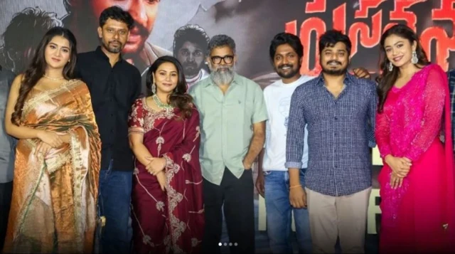 ప్రసన్నవదనం 