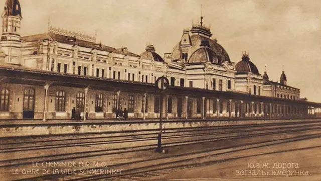 Залізничний вокзал у Жмеринці, який відвідав майор Ледерей. Поштівка 1910-х років.