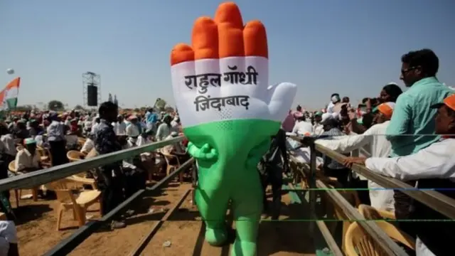 काँग्रेस