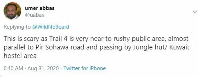 اسلام آباد، تندوے