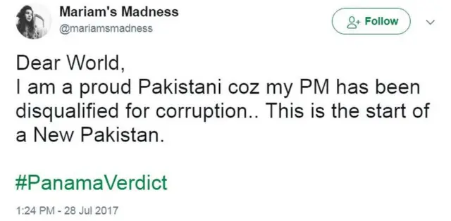 मरियम मैडनेस का ट्वीट