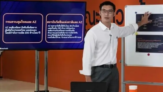 นายธนาธร จึงรุ่งเรืองกิจ ประธานคณะก้าวหน้า ถูกแจ้งความในข้อหา ม.112 และ พ.ร.บ.คอมพิวเตอร์