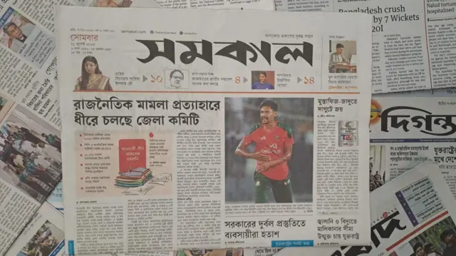 সমকাল