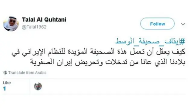 تغريدة
