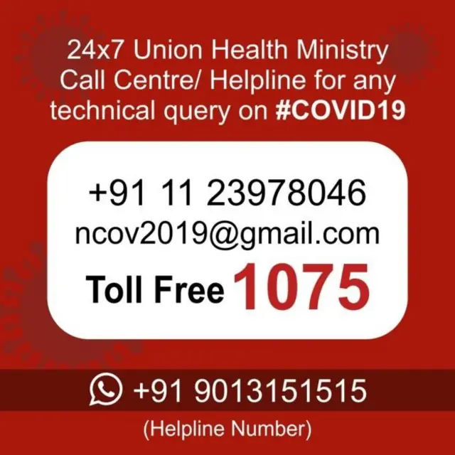 కరోనావైరస్ హెల్ప్ లైన్