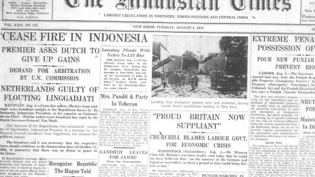 ہندوستان ٹائمز