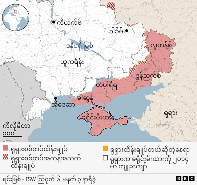 ရုရှား - ယူကရိန်း စစ်ပွဲမှာ သြဂုတ်လ ၆ ရက် မနက်ပိုင်း အထိ နှစ်ဖက် ထိန်းချုပ်မှု အခြေအနေ ပြ မြေပုံ 