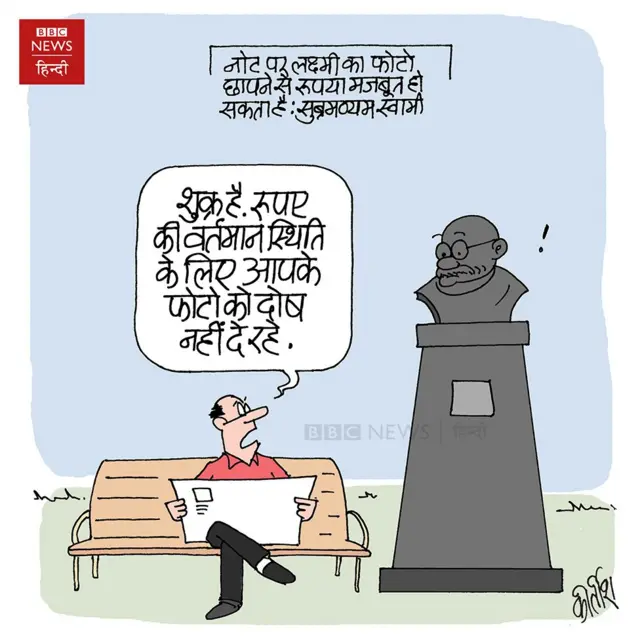 कार्टून