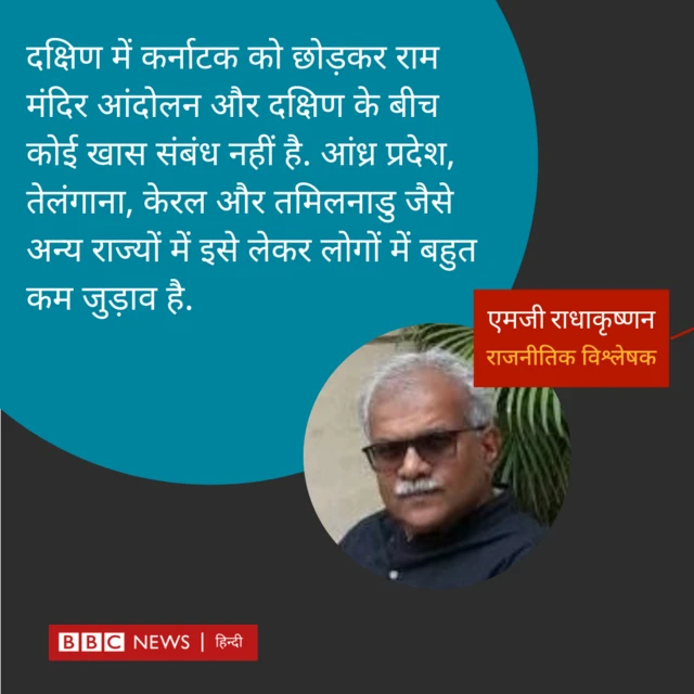 एमजी राधाकृष्णन 