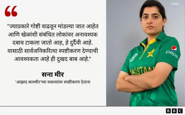 ग्राफिक कार्ड