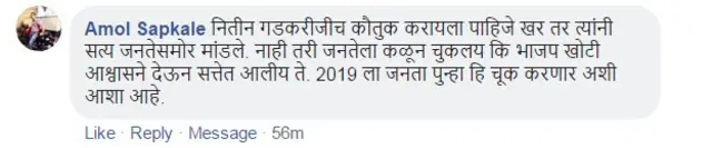 प्रतिनिधी