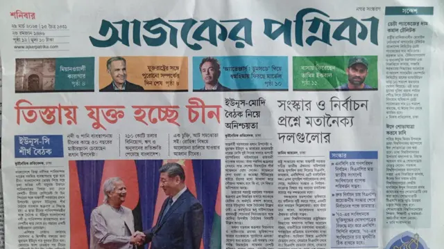 আজকের পত্রিকা