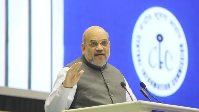 अमित शाह