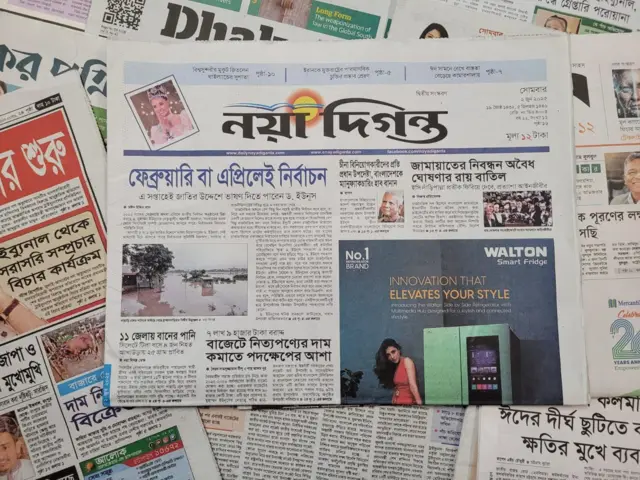 পত্রিকা
