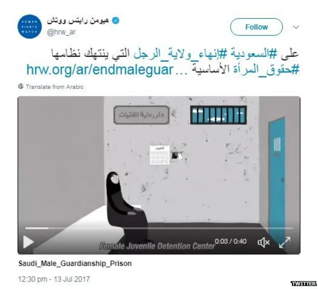 #حقوق_المرأة