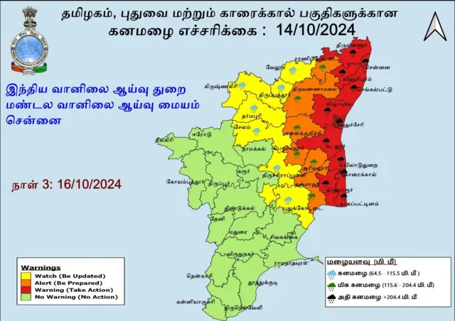 சென்னை, காற்றழுத்த தாழ்வுப் பகுதி, கனமழை 