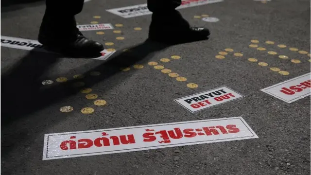 ประท้วง