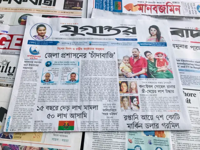 যুগান্তর