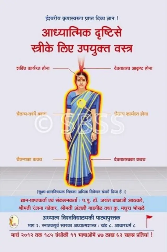 સંસ્થાના નિયમની તસવીર