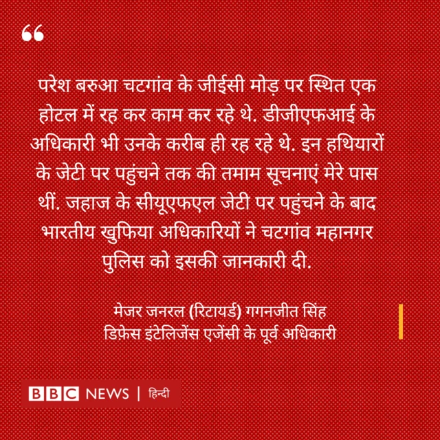 मेजर जनरल (रिटायर्ड) गगनजीत सिंह का इंडिया टूडे मैगज़ीन में छपा बयान