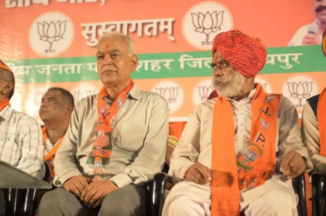 बीजेपी की परिवर्तन यात्रा