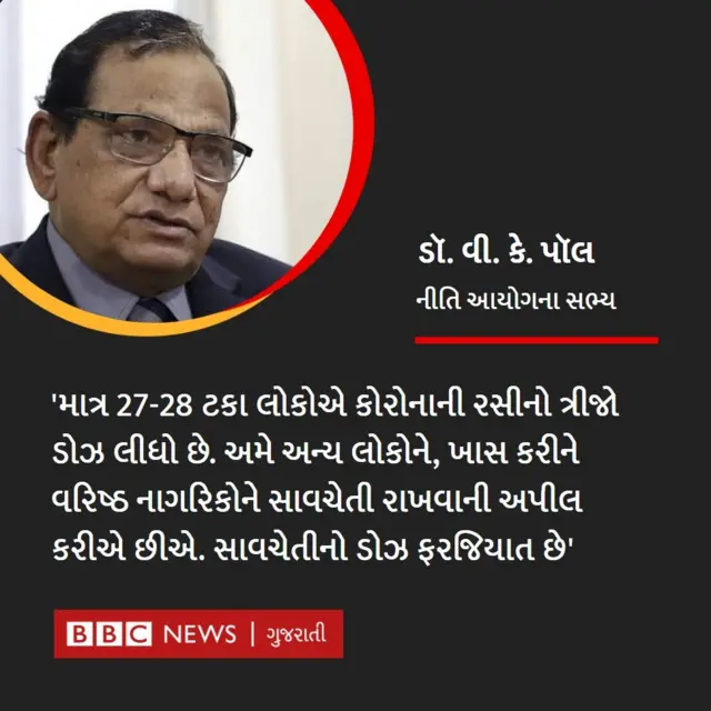 ગ્રાફિક્સ