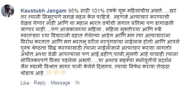पोस्ट