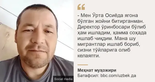 иктибос 3