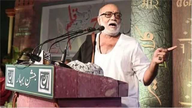 મોરારિબાપુ