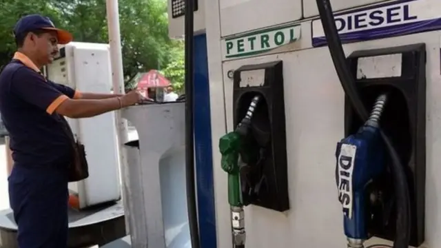 पेट्रोल