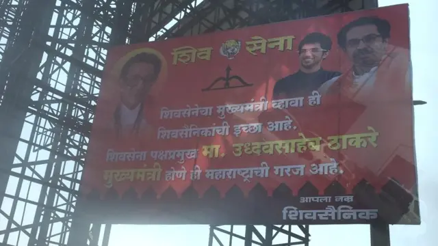 होर्डिंग