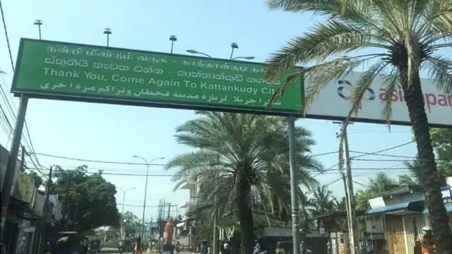 "එය නීති විරෝධී නැහැ. එය ව්‍යවස්ථාවට පටහැනි නැහැ."