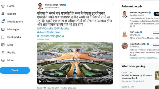 प्रहलाद सिंह