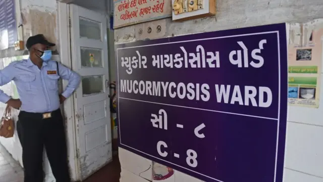 கொரோனா கருப்புப்பூஞ்சை