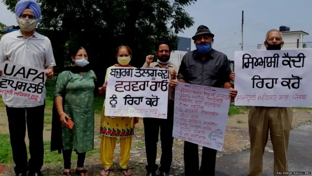 ਪ੍ਰੋਫੈਸਰ ਵਰਵਰਾ ਰਾਓ