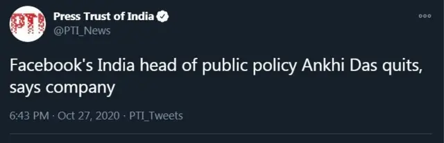 अंखी दास