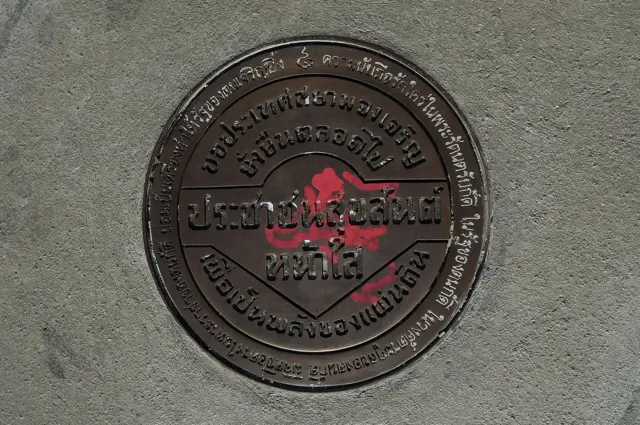 หมุดใหม่