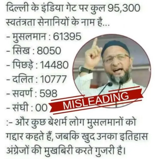 असदुद्दीन ओवेसी