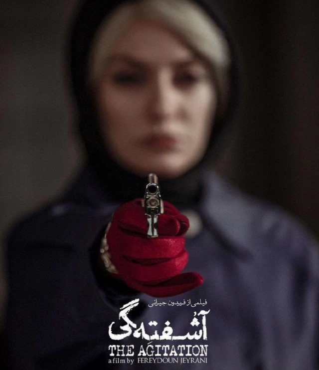 وقتی نقش اول محو می شود