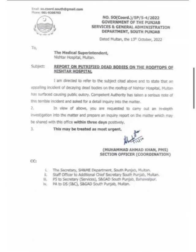 अज्ञात लोगों की लाशें