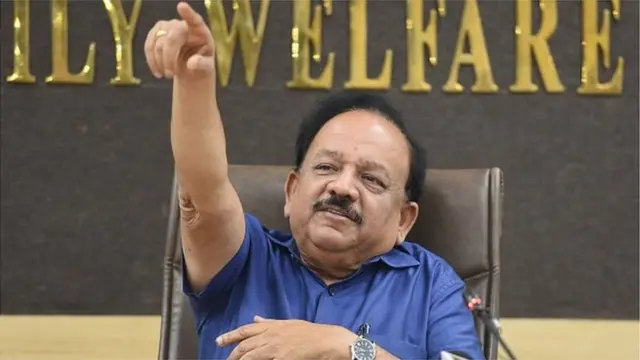 కేంద్ర మంత్రి హర్షవర్ధన్