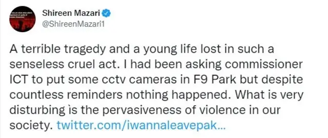 ٹویٹ