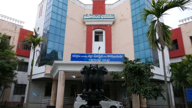 చిత్తూరు కలెక్టరేట్