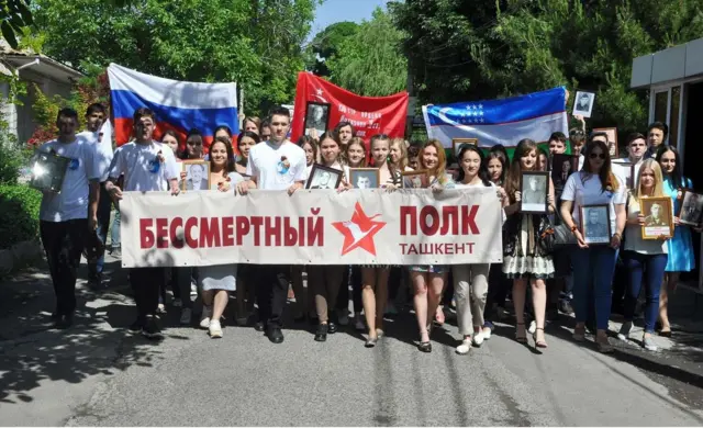 "Ўлмас полк" тадбири