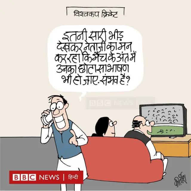 कार्टून