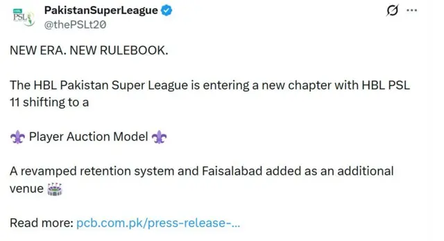 پاکستان سپر لیگ 